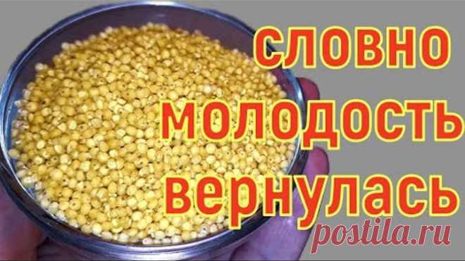 Стакан в день и бегаю как подросток! Для сердца, печени, желудка, обновить старые клетки.