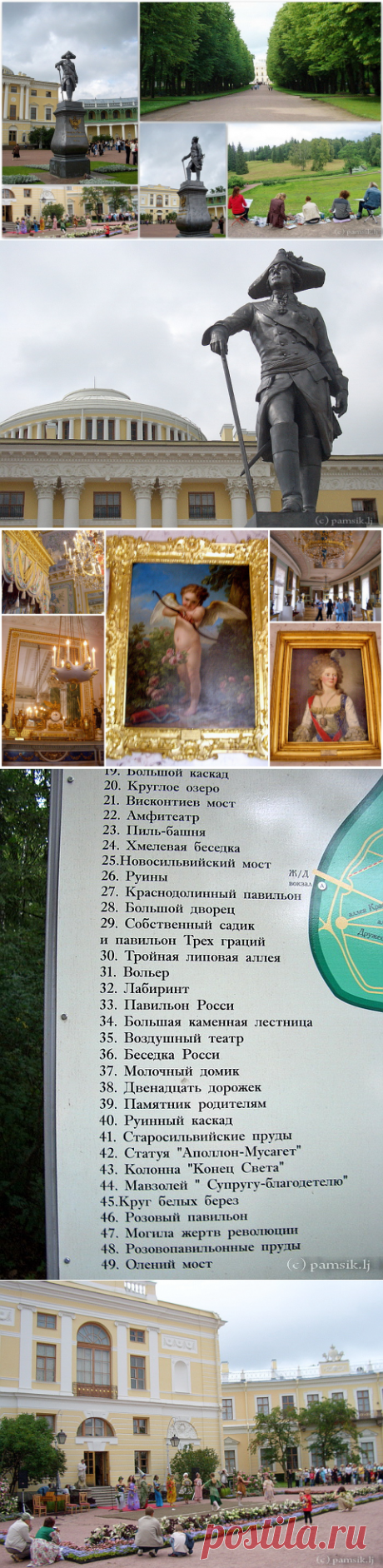 Павловский дворец глазами посетителей (г.Павловск) — Все о туризме и отдыхе