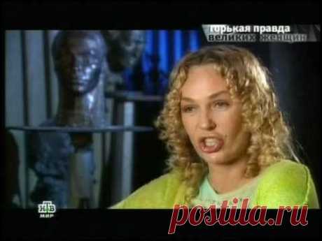 Великие артистки алкоголички.