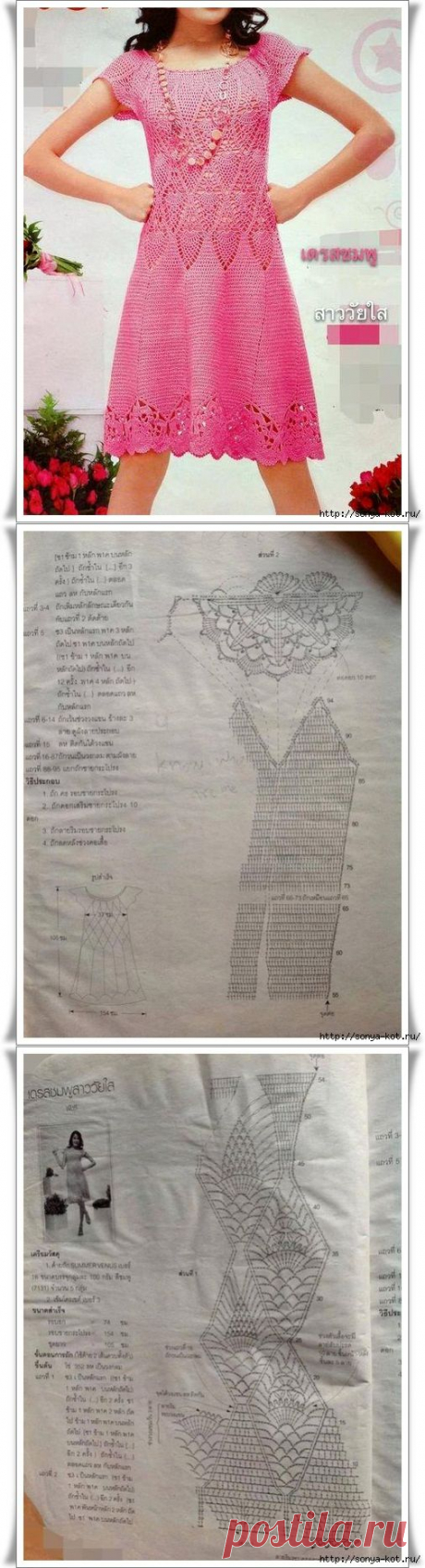 Вяжем платье.
