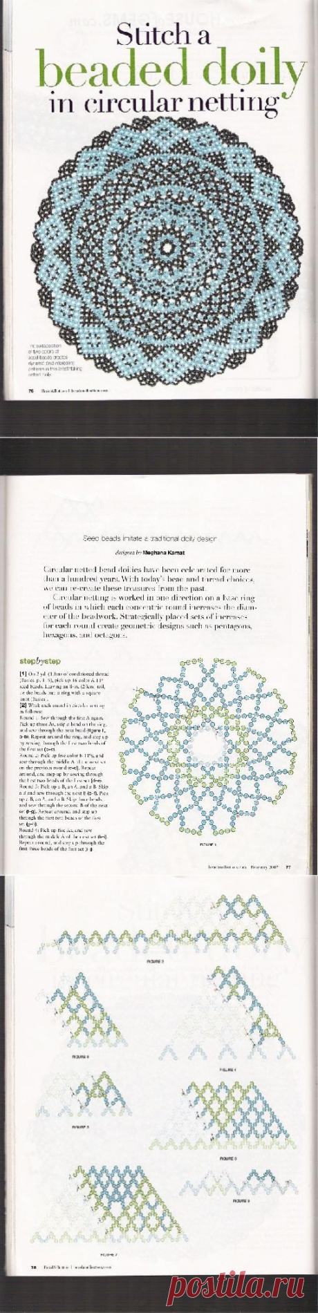 2 салфетки из бисера. Архив &quot;Beads and Button&quot; 2007 г / Схемы / Бусинка