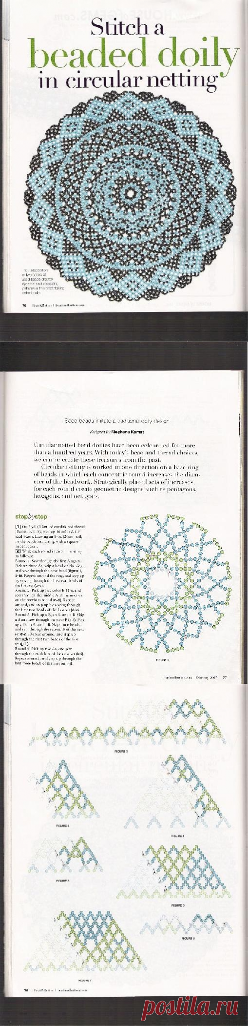 2 салфетки из бисера. Архив "Beads and Button" 2007 г / Схемы / Бусинка