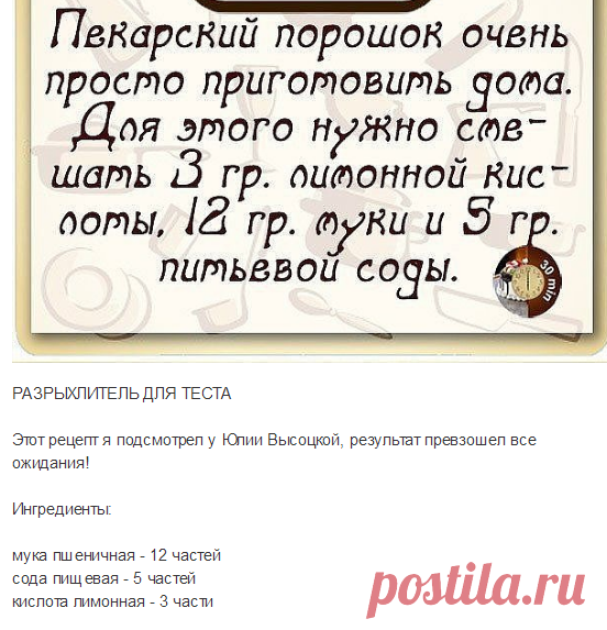 Одноклассники