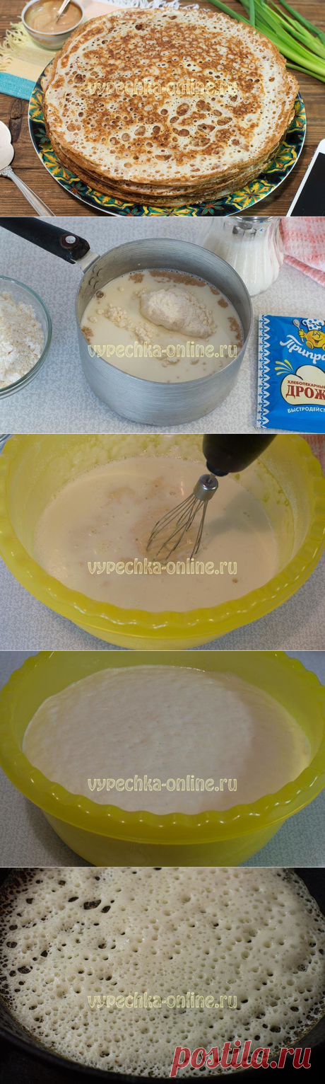 ✔️Блины дрожжевые на молоке тонкие с дырочками рецепт с фото: ажурные, очень вкусные, на сухих дрожжах
