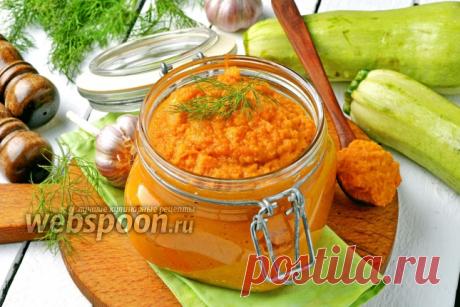 Кабачковая икра как в магазине по ГОСТу рецепт с фото, как приготовить на Webspoon.ru