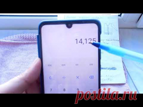 ИДЕАЛЬНО ТОЧНАЯ ФОРМУЛА!!!!! Как рассчитать высоту проймы.