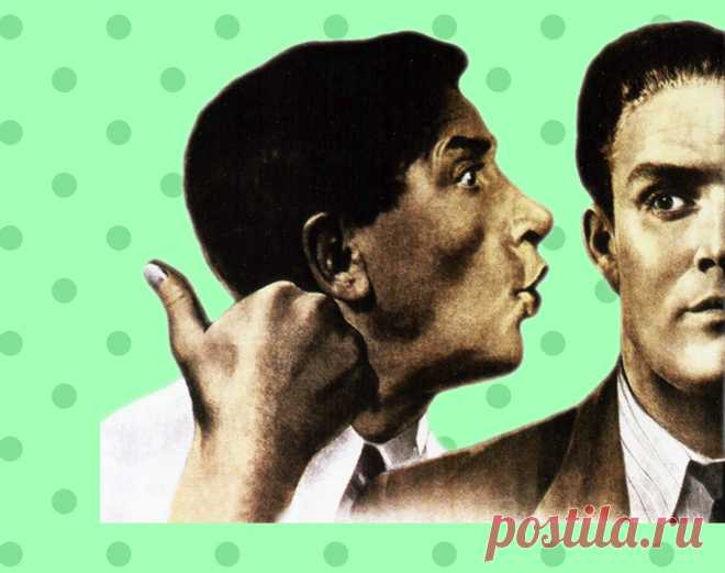 Что значит слово «инсинуация»? | Беречь речь | Яндекс Дзен