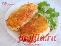 блюда из рыбки