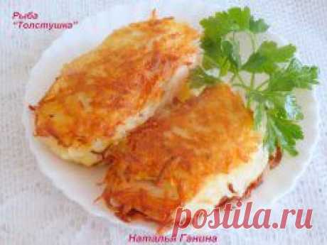 блюда из рыбки