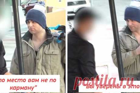 Видео Интересно История Кулинария Новости Советы Юмор 23.02.2018 Миллионер переоделся в бомжа и пошел в ресторан. вот какой была их реакция… Урок всем нам!

Звезда YouTube Коби Персин заставляет нас снова вспомнить фразу «Не судите книгу по ее обложке». Он провел шокирующий эксперимент, результатами которого поделился с пользователями социальных сетей, пишет Daily Mail.



Парень переоделся в бездомного и зашел в ресторан чтобы про