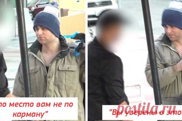 Видео Интересно История Кулинария Новости Советы Юмор 23.02.2018 Миллионер переоделся в бомжа и пошел в ресторан. вот какой была их реакция… Урок всем нам!

Звезда YouTube Коби Персин заставляет нас снова вспомнить фразу «Не судите книгу по ее обложке». Он провел шокирующий эксперимент, результатами которого поделился с пользователями социальных сетей, пишет Daily Mail.



Парень переоделся в бездомного и зашел в ресторан чтобы про