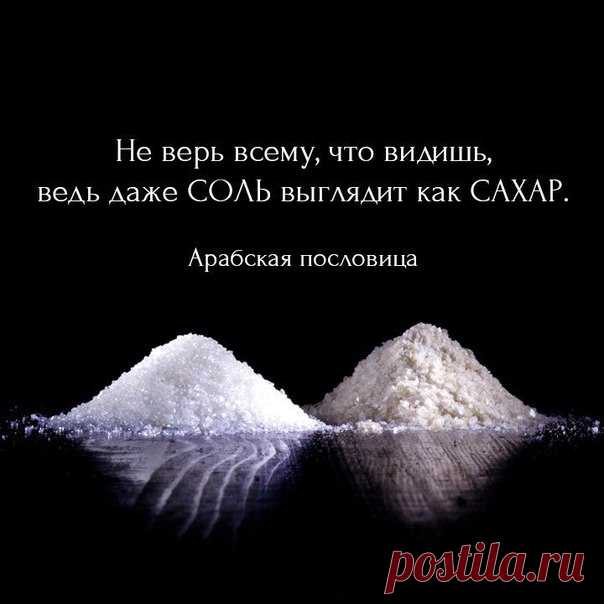 Читающие