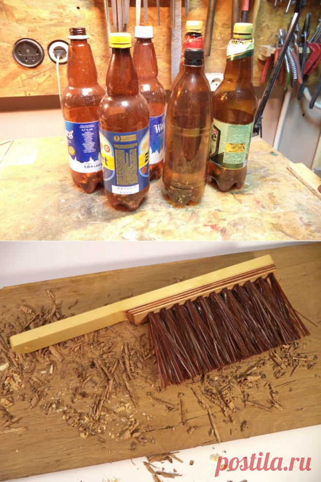 Щетка из пластиковых бутылок своими руками