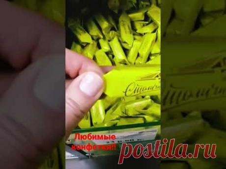 Минск перед Новым годом! / В магазин Коммунарка за любимыми конфетами..