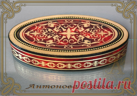 Шкатулка в стиле Буль,наконец-то я оседлала эту черепашку!
Декупаж,узор поталью.