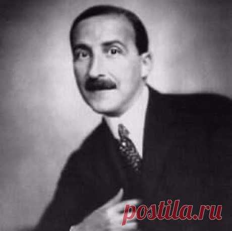22 февраля в 1942 году умер Стефан Цвейг-ПИСАТЕЛЬ-РОМАНИСТ