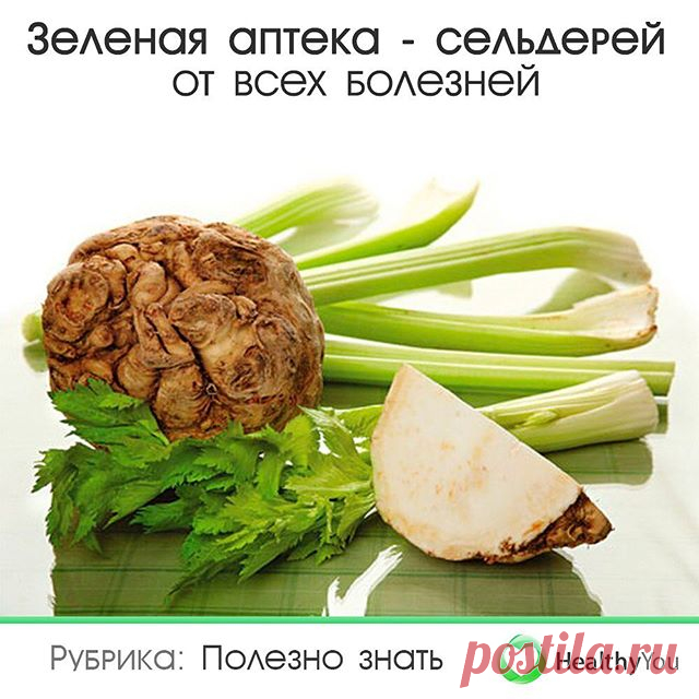 Photo by Здоровье | Healthy You on February 22, 2020. На изображении может находиться: текст и еда