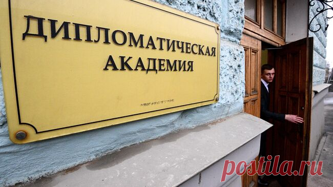 Дипакадемия МИД России не будет набирать абитуриентов на бакалавриат