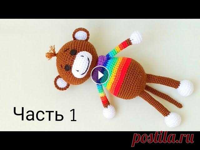Радужная обезьянка крючком бесплатный МК . Вязаные игрушки амигуруми . Часть  1 Привет всем ! Сегодня Мы вяжем весёлую , озорную , шаловливую Радужную обезьянку амигуруми . В каждом маленьком ребенке и в мальчишке и в девчонке ест...