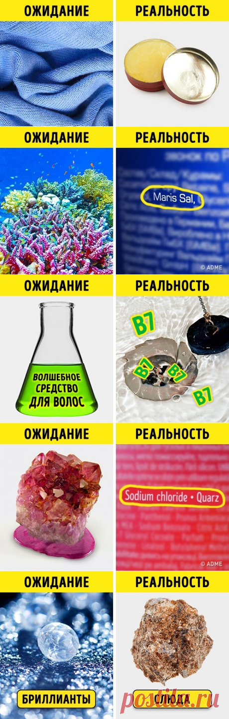 7 компонентов шампуня, которые «не работают» так, как обещал производитель