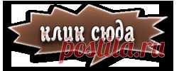 цитата Surge_Blavat : Интересное в сети (13:10 02-10-2014) [4141866/338742232] - lapo4kinazina@mail.ru - Почта Mail.Ru