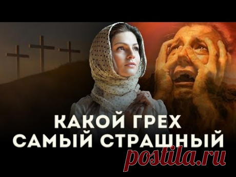 Какие грехи перечислять на исповеди: список грехов