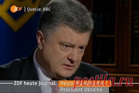 Наступило отрезвление: Немецкое телевидение размазало Порошенко