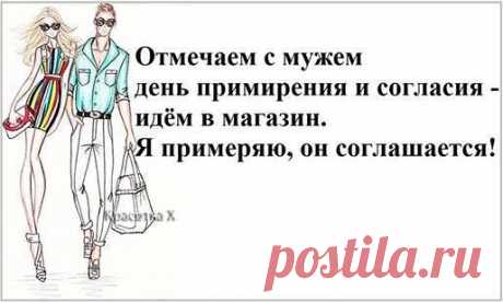 Женские мысли