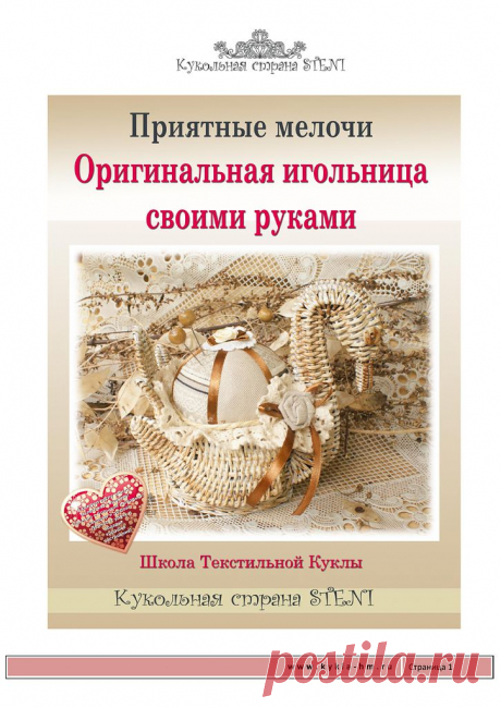 Нічого не знайдено — Яндекс.Диск