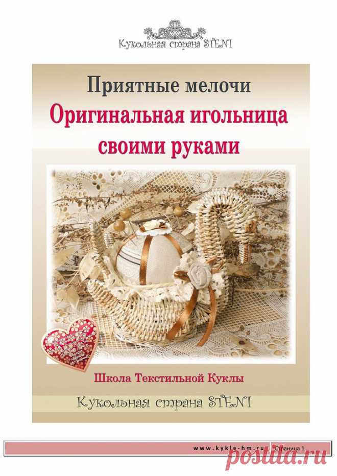 Нічого не знайдено — Яндекс.Диск