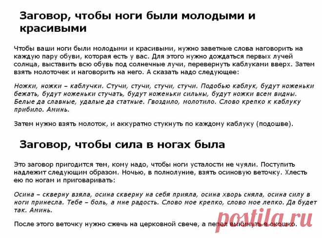 НОЖКИ МОИ КРАСИВЫЕ !!!