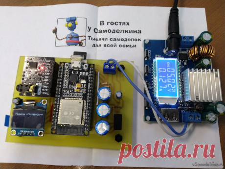 FLAC-плеер на основе ESP32 и PCM5102A Введение PCM5102A – широко известная микросхема производства Texas Instruments, которая представляет собой цифро-аналоговый преобразователь (ЦАП), позволяющий воспроизводить музыку с качеством до 384kHz/32bit. Интернет практически наводнен проектами на основе PCM5102A и микросхем фирмы Espressif в