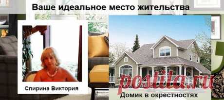 Виктория Спирина