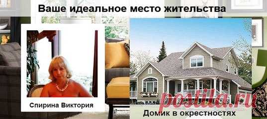 Виктория Спирина