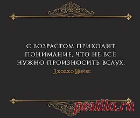 ЭГО | Психология, саморазвитие