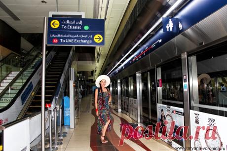 Фото 10654, альбом Арабские Эмираты - 338 фото | Фотографии Воронины Татьяной.