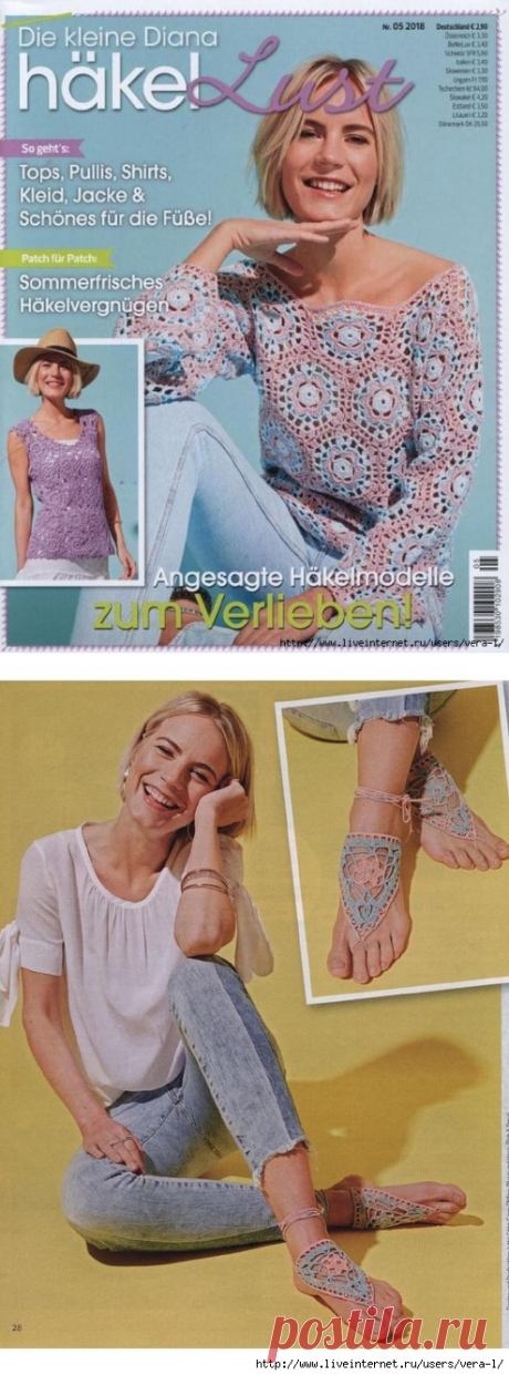 Die kleine Diana Hakel Lust №5 2018