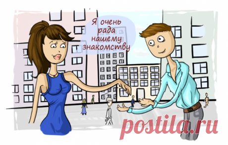 Надоело быть одной? Узнай, как привлечь достойного мужчину!