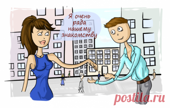 Надоело быть одной? Узнай, как привлечь достойного мужчину!
