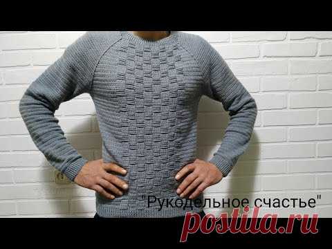 ДЖЕМПЕР( СВИТЕР ) КРЮЧКОМ ГОТОВ / МК - ЧАСТЬ 2