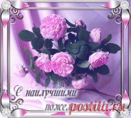 Открытка (плейкаст) «Пусть все будет хорошо!»