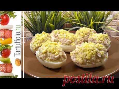 Быстрая Вкусная Закуска - Гости на пороге :)
