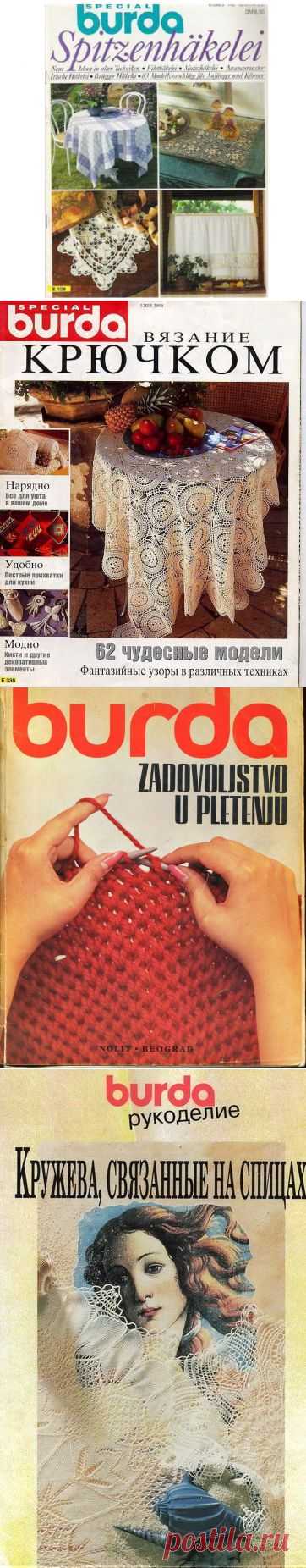 -ВЯЗАНИЕ - ЖУРНАЛЫ Burda | Записи в рубрике -ВЯЗАНИЕ - ЖУРНАЛЫ Burda | Дневник Natali_Vasilyeva