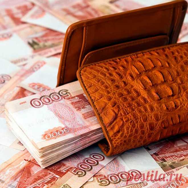 Деньги прибывают в ваш кошелёк. Заговоры на богатство и достаток. | ВладиЛена | Яндекс Дзен