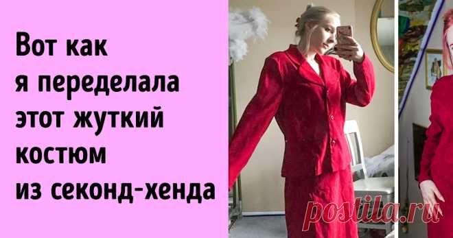 20+ человек, которым не нужно много денег, чтобы классно одеваться