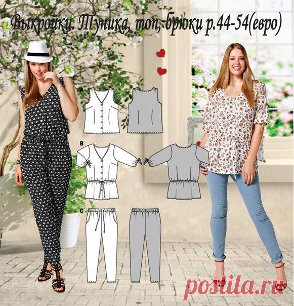 Выкройки 3 в 1.Туника, топ и брюки р.44-54(евро)
#шитье #выкройки
#мастер_класс
#моделирование