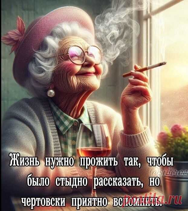 Pin page