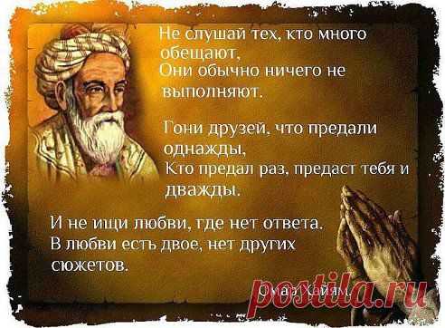 ДА....
LEILA ШАХ СУЛТАН Sonia
Верно!