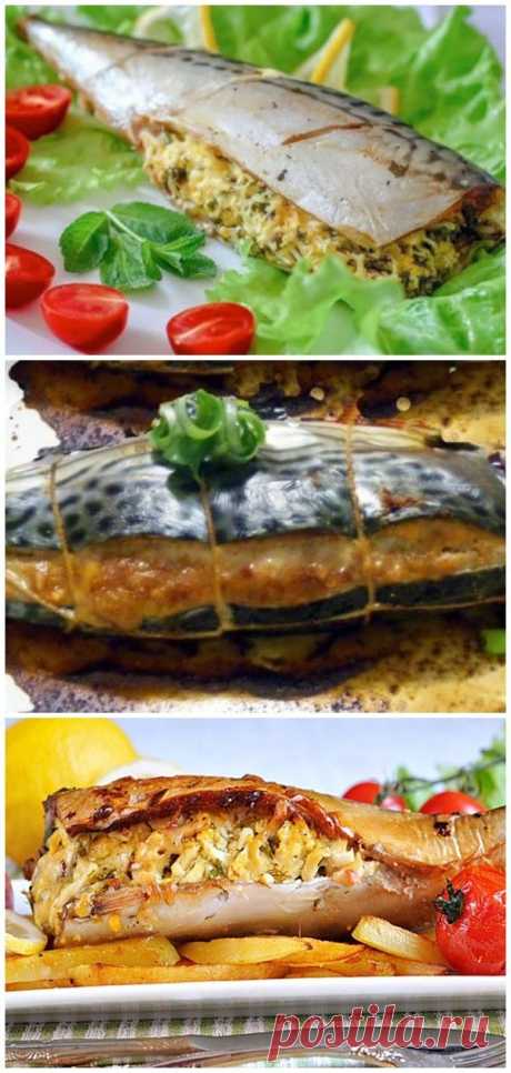 Фаршированная скумбрия. Два лучших блюда.