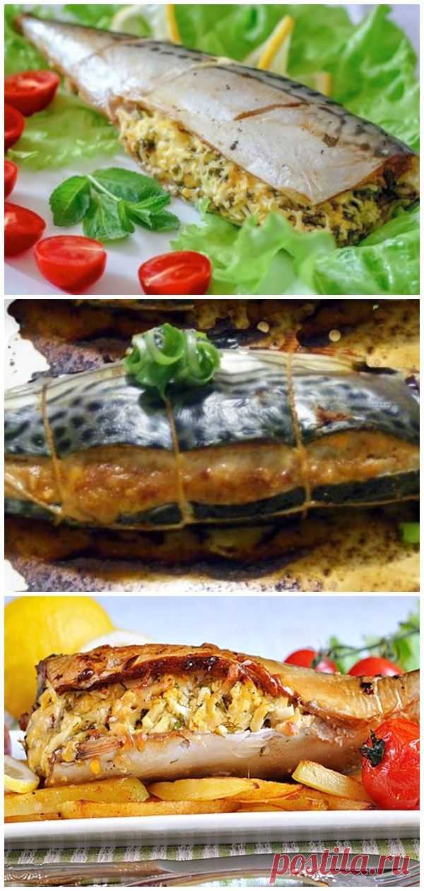Фаршированная скумбрия. Два лучших блюда.